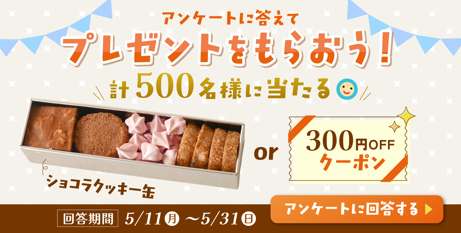 あいちょいす アイチョイス組合員様専用サイト】｜ログイン・注文はこちら
